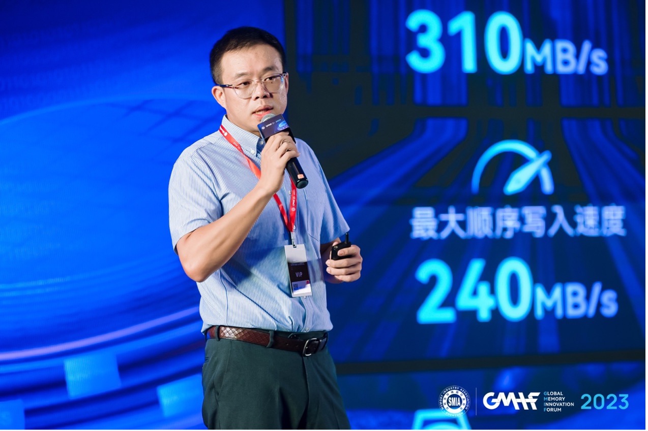 GMIF2023 | KAIYUN: Deepening R&D and Packaging-Testing Integration Layout